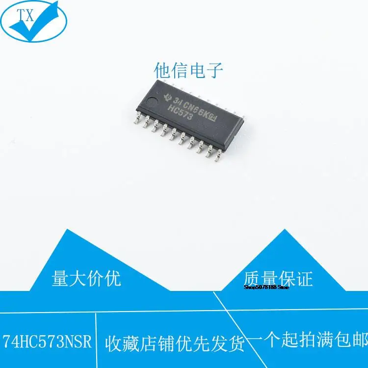 

SN74HC573NSR SOP-20 5,2 мм