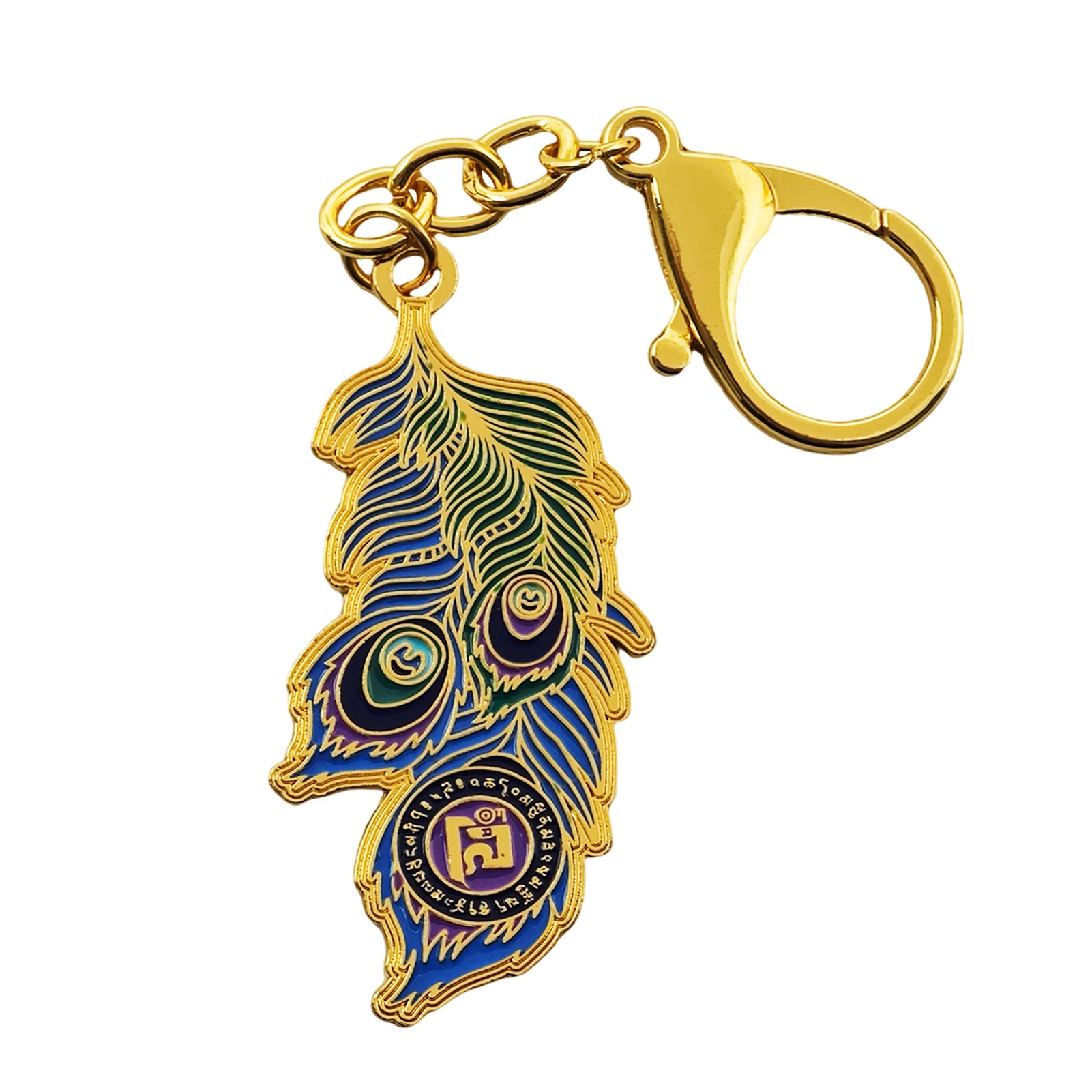 Feng Shui Peacock Feather Keychain honor and Luck Amulet Key chain 3