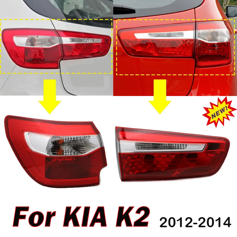 

For Kia K2 2012 2013 2014 Hatchback Car Inside Outside Taillight Rear Turn Signal Light Stop Brake Lamp Auto Tail Light Assembly