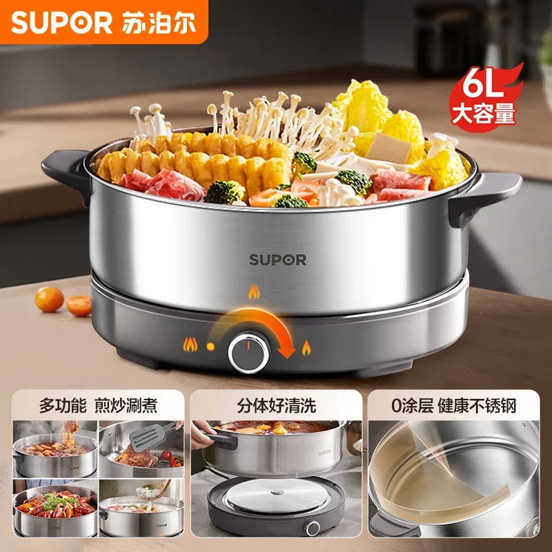 סיר חשמלי חם, מבשל חשמלי מחולק, סיר טחינה חשמלי מרובה תכליתי, סיר טחינה ובישול