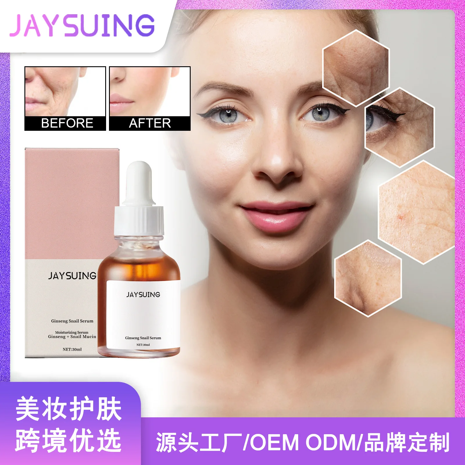 

Ginseng snail essence brightens skin resists wrinkles moisturizes and repairs skin dullness reduces fine lines