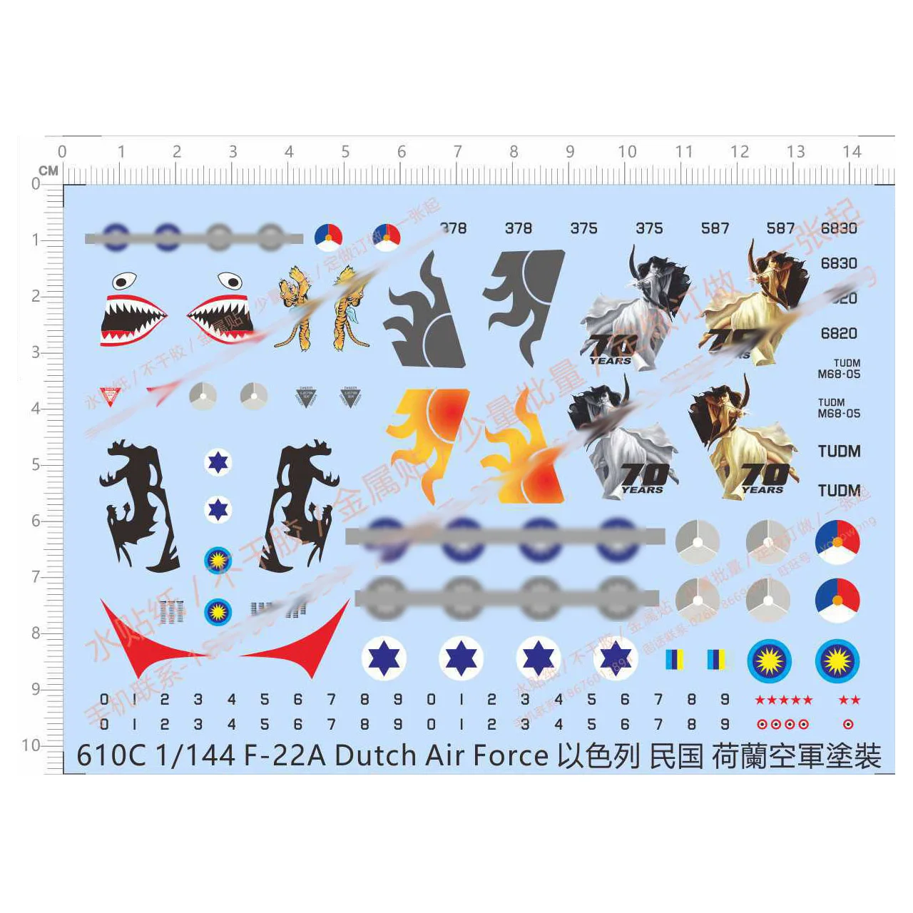 F-16C Block 40 `BARAK` Israeli Air Force Fighter (Plastic Model) Images