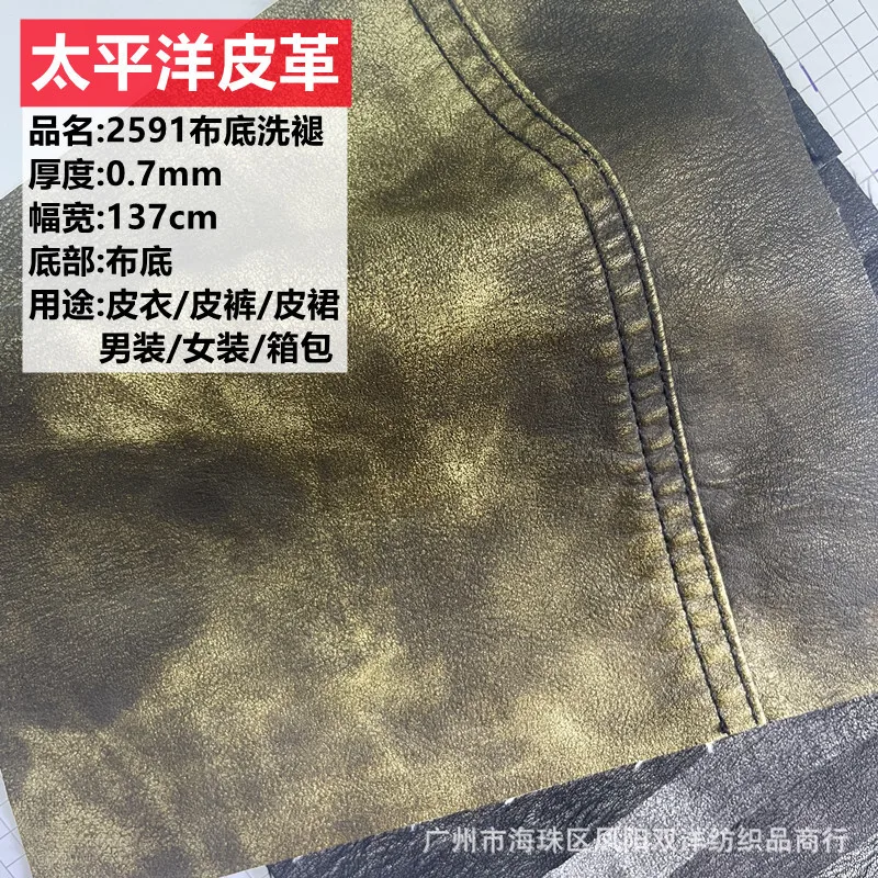 Vintage Washed PU Leather Belt Men's Women's Clothing Skirt Pants Retro Style Artificial Leather Fabric for Bags And Shoes