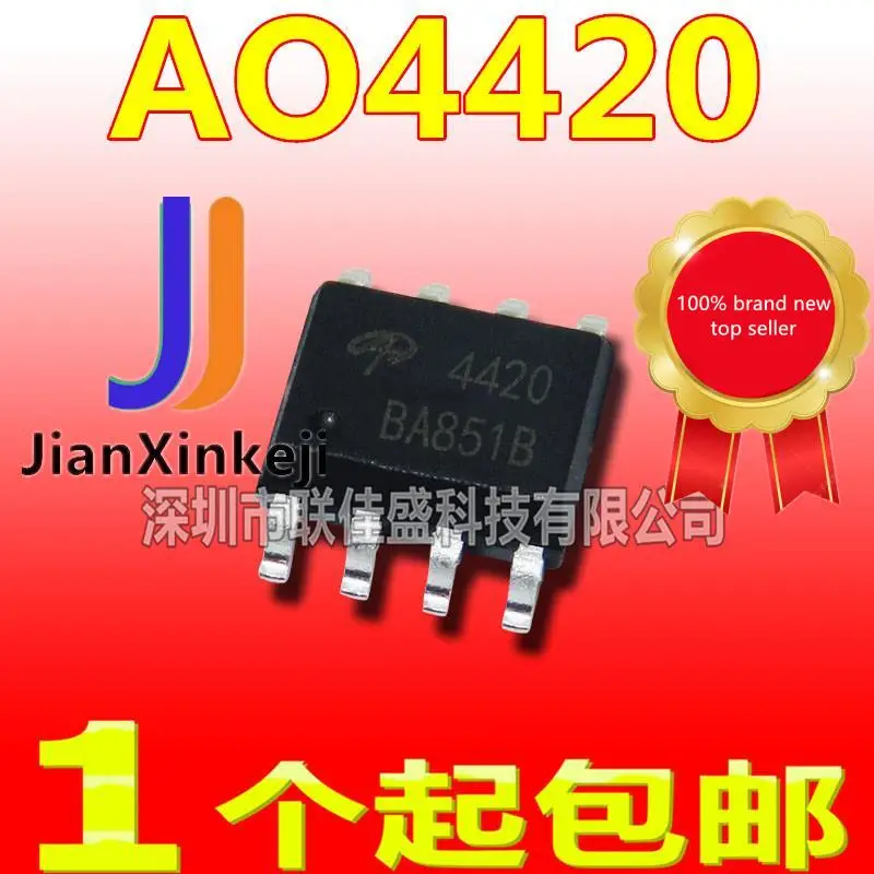 

50 шт., 100% оригинальные новые AO4420A AO4420 MOS трубка с полевым эффектом N-channel SOP-8