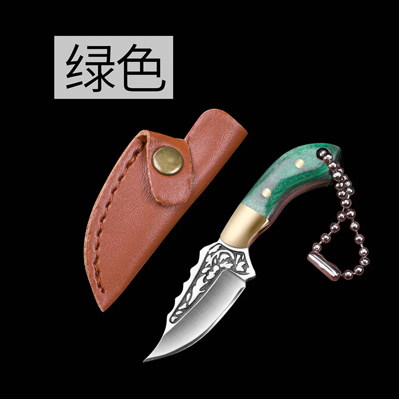 1pc Small Knife, Sharp Self-Defense Fruit Knife, Hand Meat Knife Key Chain  Pendant, Express Unboxing Knife