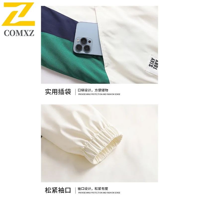 COMXZ Colorblock Windbreaker Couple's Waterproof Windproof Hooded Jacket Outdoor Zipper Coat for Camping Fishing Spring Autumn