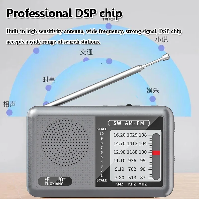 FM AM SW 라디오 고감도 DSP 휴대용 라디오 수신기 내장형 대용량 스피커 지원 3.5mm 헤드폰 플레이어