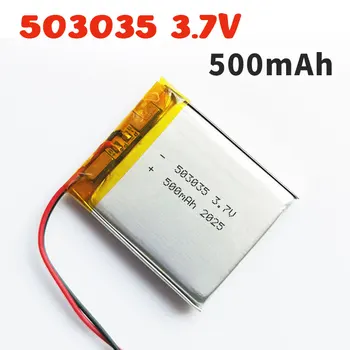 503035 3.7V 500mAh Lithium Battery