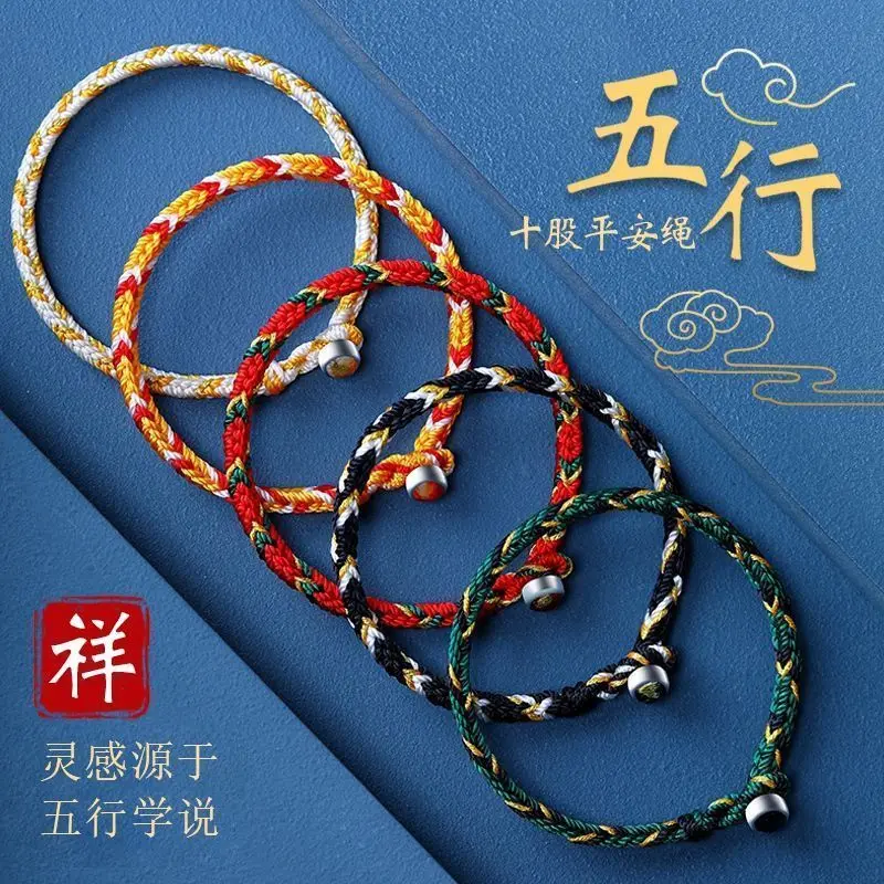 

UMQ Five Elements Gold Wood Water Fire Soil Hand-Woven Color Charm Bracelet Rabbit Year This Animal Year Red Rope Couple Anklet