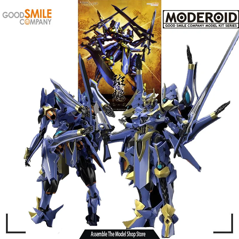 GSC Original Model Kit MODEROID METALLIC SILHOUETTE Ver Knights & Magic  Anime Action Figure Model Collection Toys Gift for Boys - AliExpress