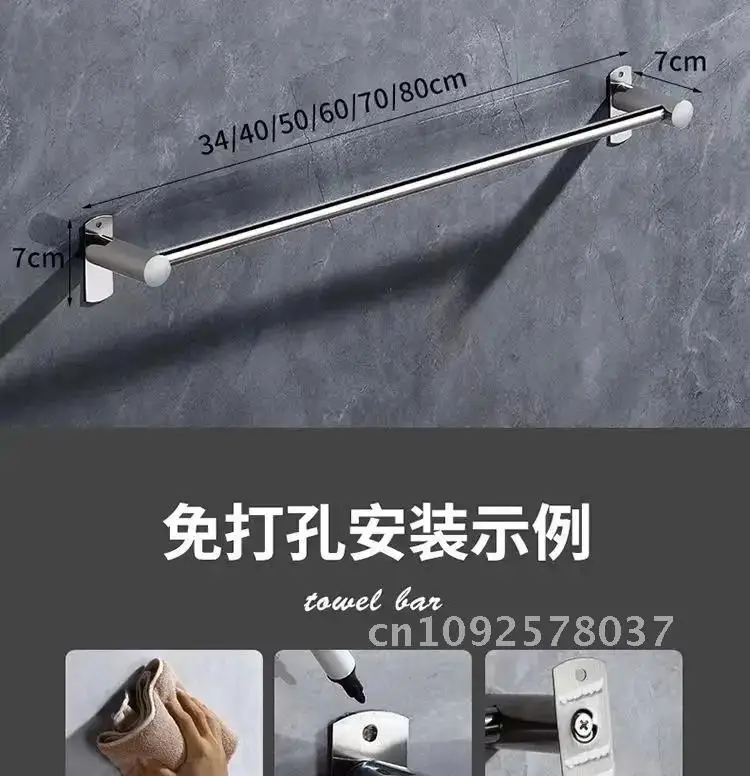 bathroom towel bar hotel towel rack stainless steel 40/50/60/70cm
