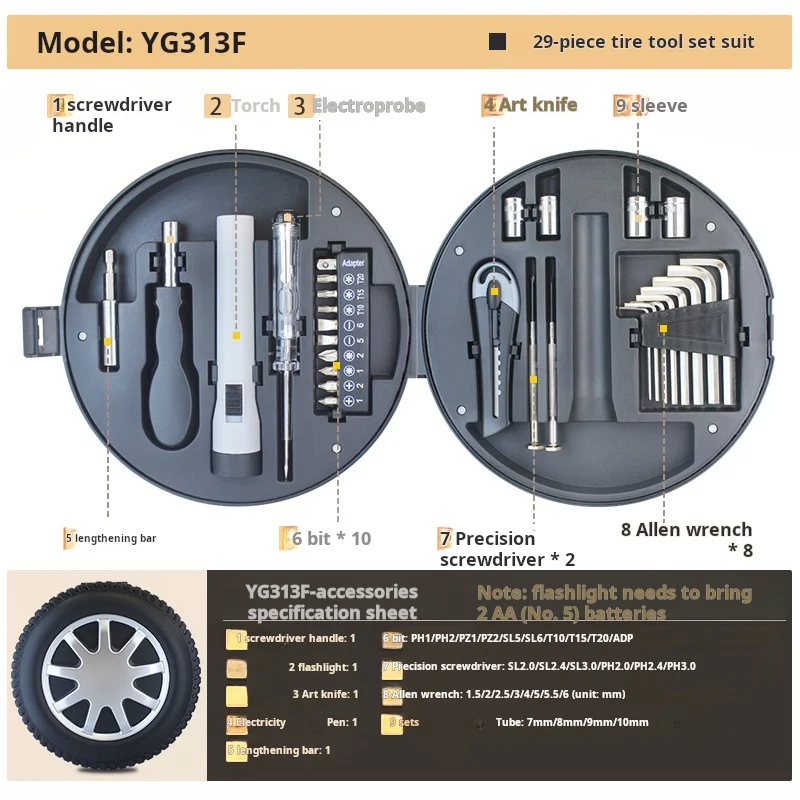 Hardware Combination Tool Storage Box Mini Tire Appearance Multi-grids Screwdriver Flashlight Utility Knife Suit 3