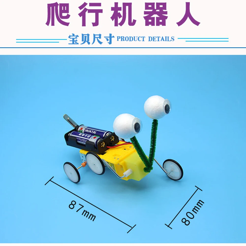 귀여운 DIY 기계 파충류 Gizmo 간단한 과학 실험 교육 크리 에이 티브 장난감 물리학 교육 자료