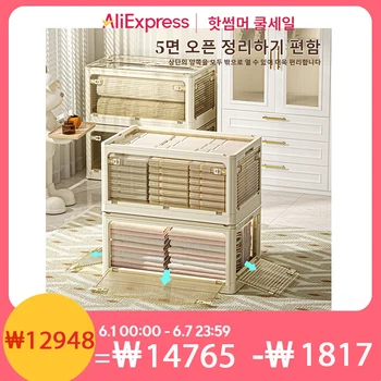 접이식 보관함 사물함 케이스, 접이식 옷장 액세서리, 정리함 거실 캐비닛 의류 컨테이너, 속옷 신발