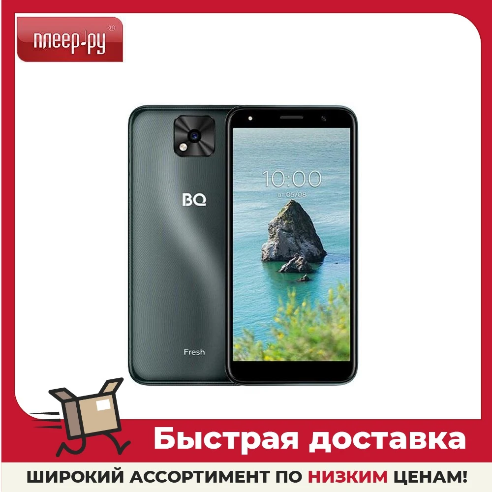Bq 5533g fresh аккумулятор