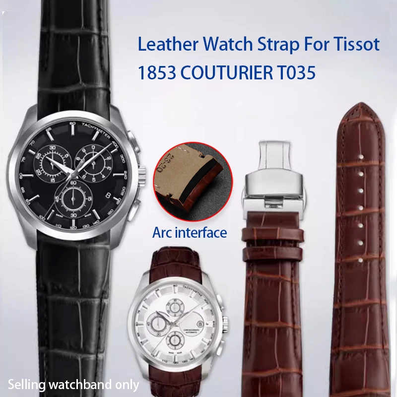 Кожаный ремешок для часов Arc T035407A, 22 мм 23 мм 24 мм, для Tissot, мужской ремешок для часов 1853 T035627A T035410A T035617 T035439, аксессуары для часов
