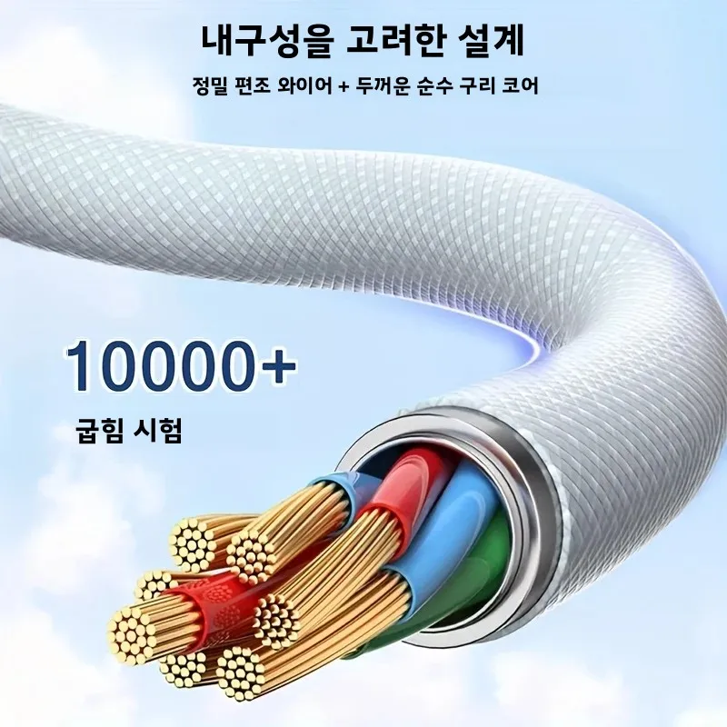 60W PD 나일론 편조 USB-C to USB C 고속 충전 케이블 (아이폰 17, 16, 15 Pro Max 호환, 삼성 타입 C 고속 충전 지원)