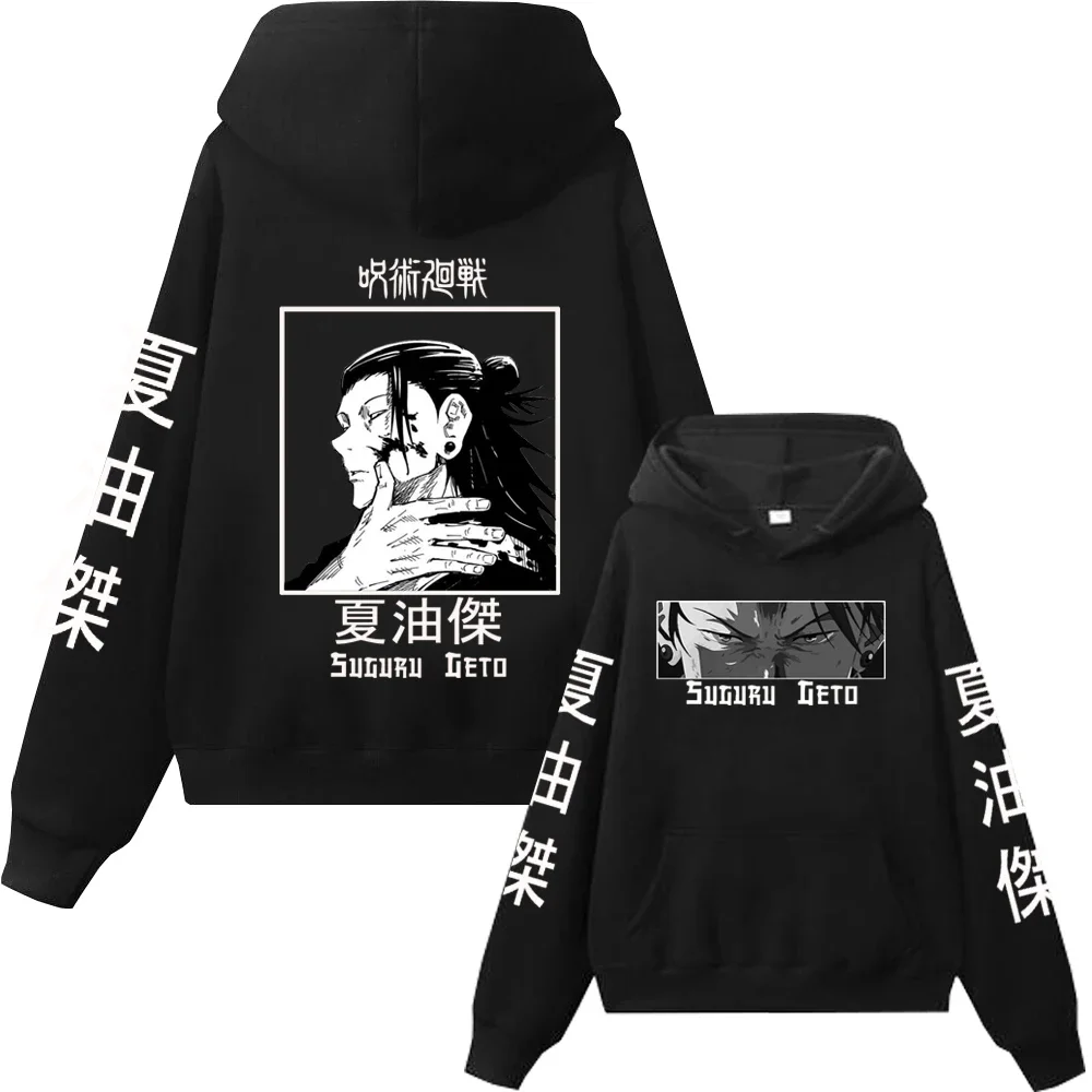 

Hot Sale Anime Jujutsu Kaisen Suguru Geto Hoodies Man Woman New Anime Sweatshirts Autumn Fleece Streetwear Plus Size Pullovers