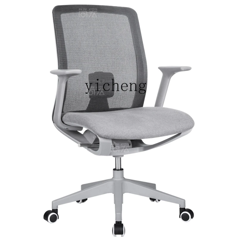 

RWJ E-Sports Computer Chair Office Student Waist Desk Stool Ergonomic Chair