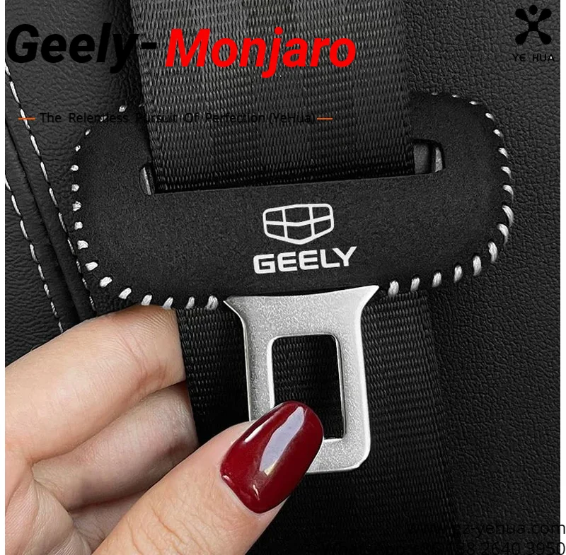 Kx11 GEELY Monjaro Manjaro Xingyue L Safety Belt Protective Sleeve Auto Interior Accessories for Vehicles Automobiles