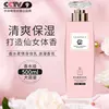 Perfume Gentle Body Lotion 500g Moisturizing and Lasting Fragrance, Refreshing and Moisturizing Whole Body Universal Skin Lotion 3