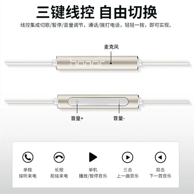 Honor AM116 3.5mm In-ear Wired Earphone Metal With Mic Volume Control for Honor 6 7 8 9 5X 6X 7X 8X 9X 7C 8C 9C Mate 7 8 9 Pro 3