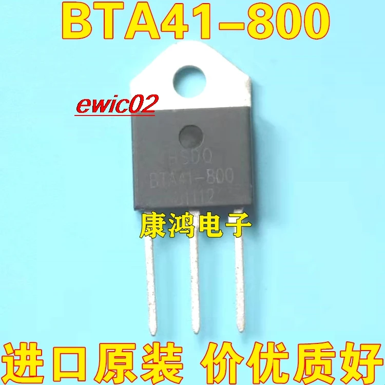 

10 шт. оригинальный товар в наличии флэш-BTA41800 TO-247 41A/800V