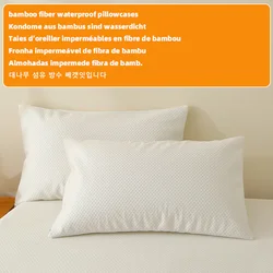 Luxury Bamboo Fiber Cooling Waterproof Pillowcase Set - Pack of 2 - 50×70cm (Style 2)
