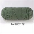 67 shen dou lv