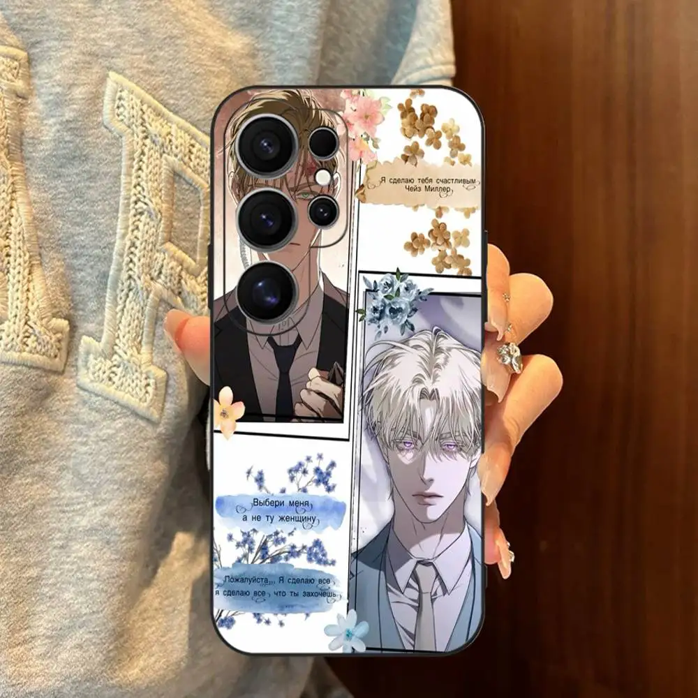 Passion Bl Anime Design Phone Case