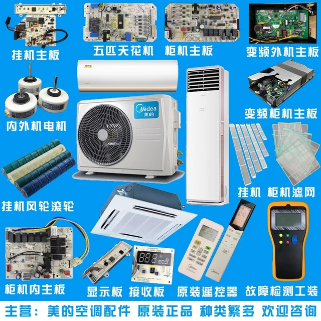 Midea Inverter Aircon Error Code E1 Multi Split, 44 OFF