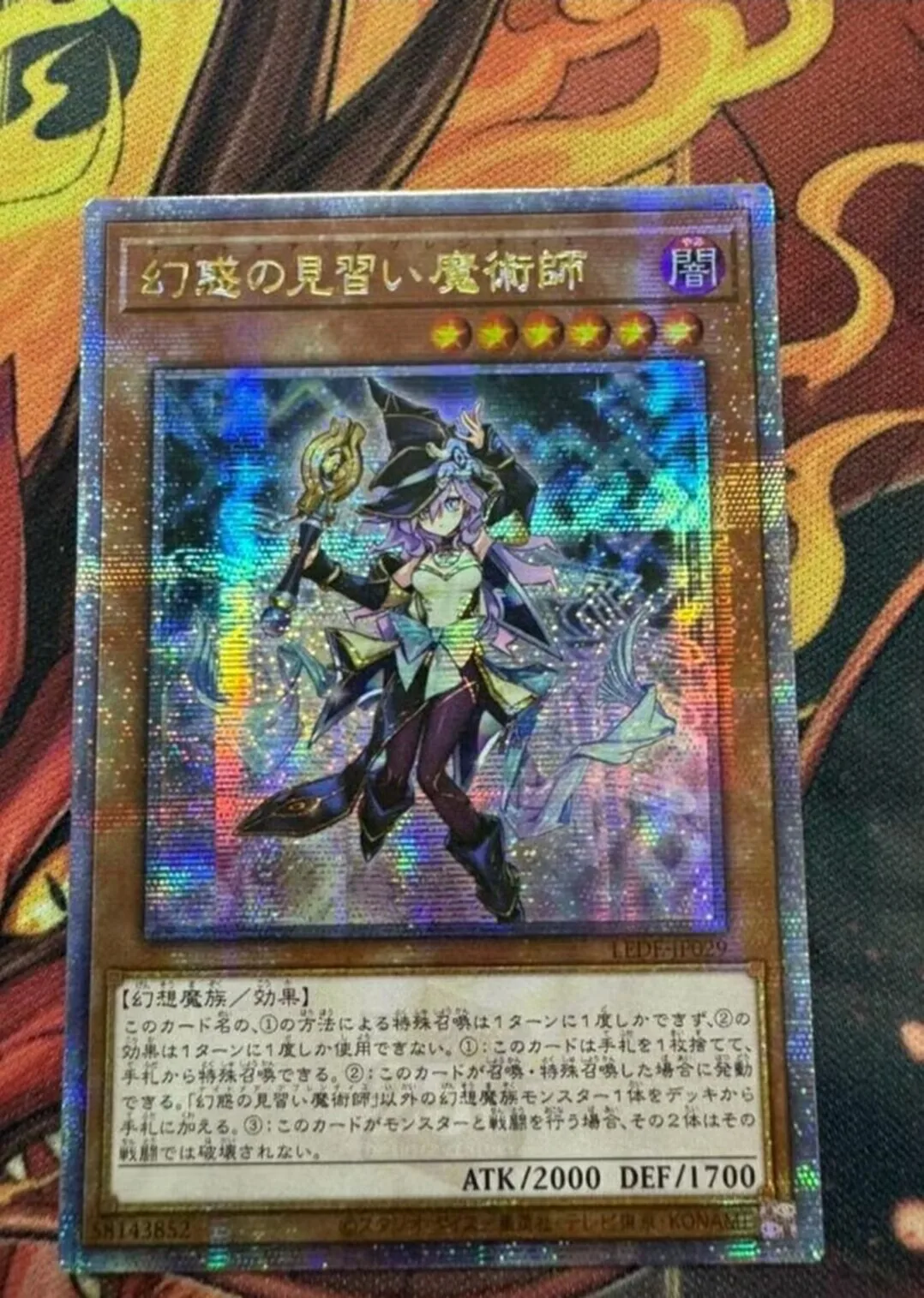 

Duel Monsters Yugioh Konami LEDE-JP029 Nightmare Apprentice Quarter Century Secret Japanese Collection Mint Card