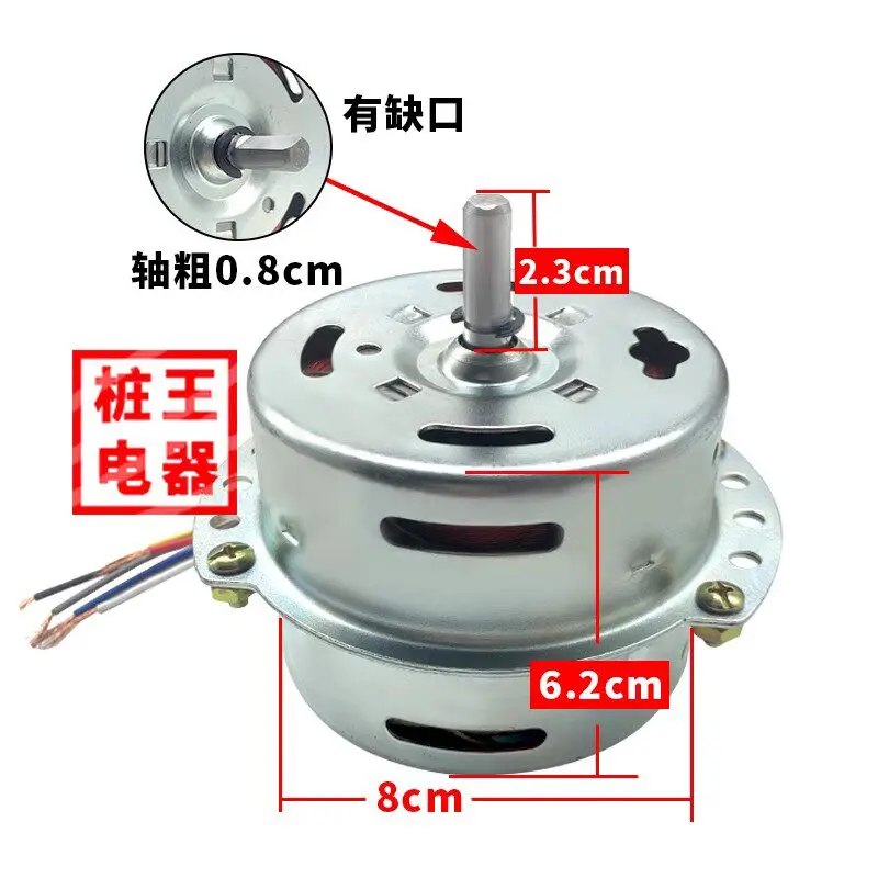 6선식 냉각팬 모터, 액세서리, 80W 모터, 시계 방향 회전 타워 모터, 에어컨 모터