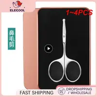1~4PCS Professional Nail Scissor Manicure for Nails Eyebrow Nose Eyelash Cuticle Scissors Curved Pedicure Makeup Tools 1