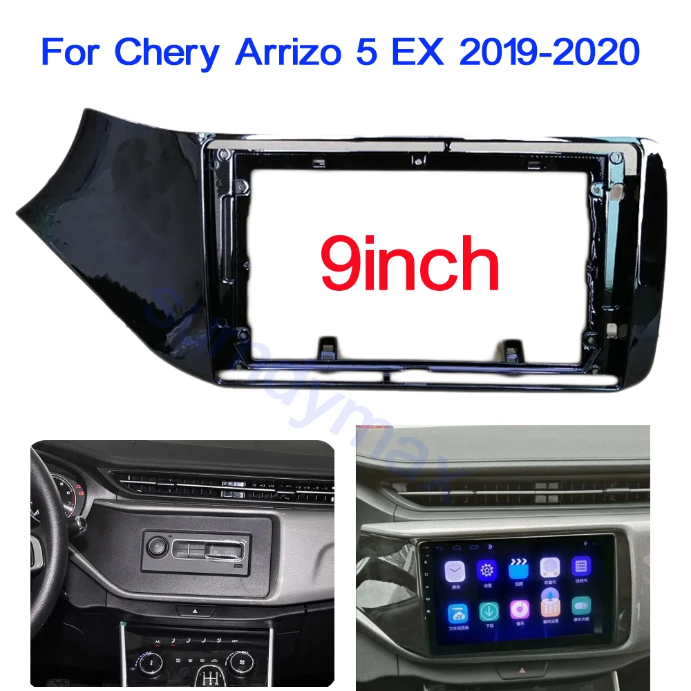 

Автомобильный радиоприемник 2 Din, 9 дюймов, рамка Fascia ДЛЯ Chery Arrizo 5 EX 2019 2020 CD DVD, аудиопанель салона