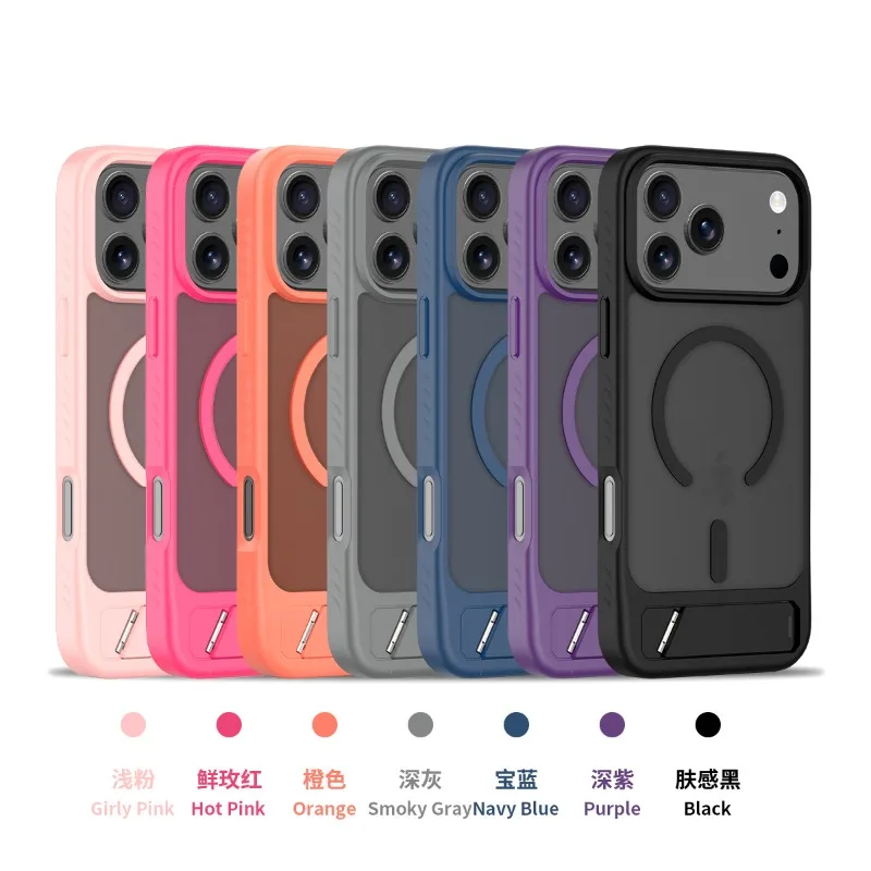 Magnetic Stand Case with Hard PC+TPU Frame and Bracket Holder