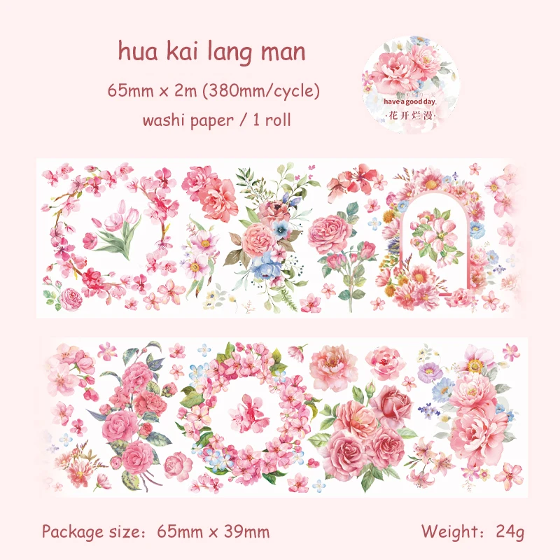 Spring Garden Series Floral Washi Tape