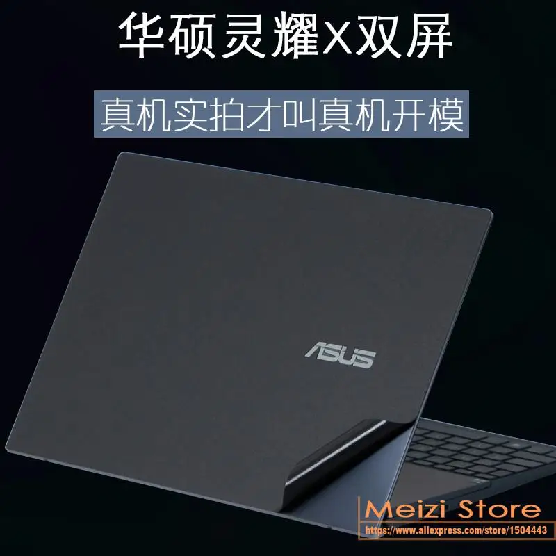 ASUS ZenBook Pro DUO 15 UX582LR UX582 UX581 14 UX482EA UX482EG E UX482 UX481 용 전신 노트북 비닐 데칼 커버 스티커