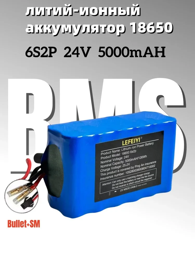 2-Bullet-SM