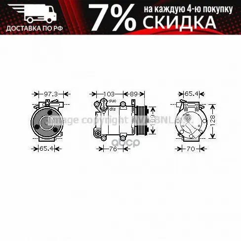 Компрессор Кондиционера Ford: C-Max 1.8/1.8 Flexifuel/2.0/2.0 Cng/2.0 Lpg 07- Focus 1.8/2.0 03-07 | Автомобили и