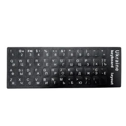 Ukrainian Keyboard Stickers: Durable Black with White Alphabet Letters (Black - White)