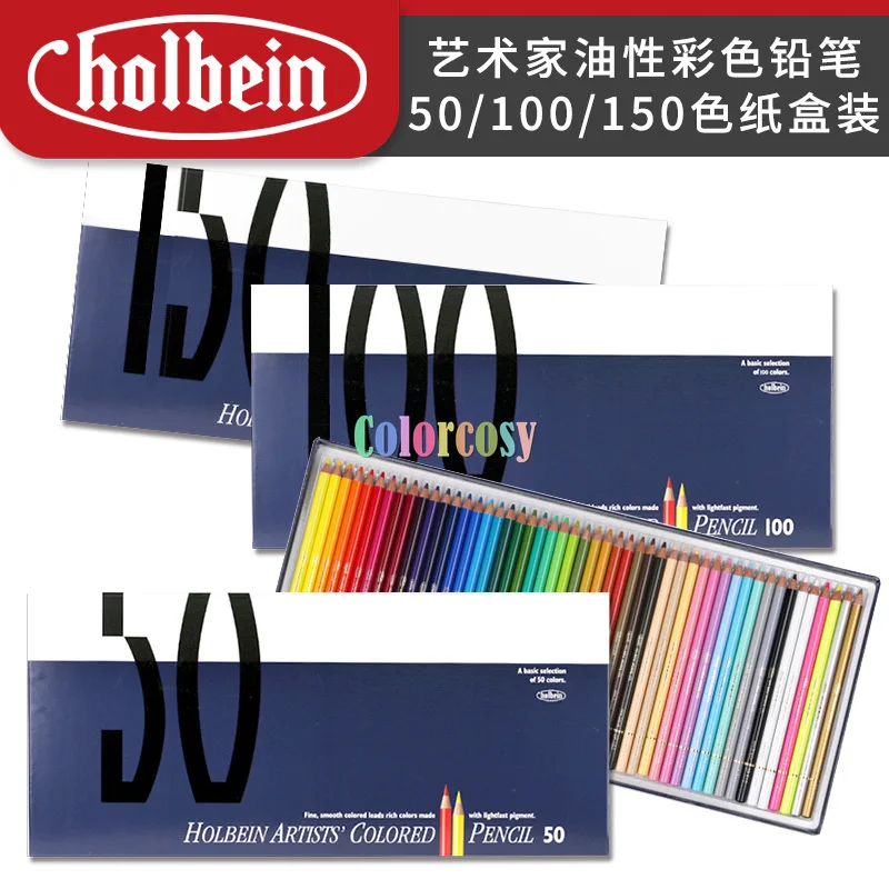 HolbeinArtistsColoredPencils100150ColorsInWoodenBox38
