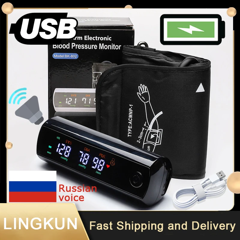 Blood Pressure Monitor Upper Arm Electronic Heart Rate Monitor Medical Health Tonometer Large Cuff