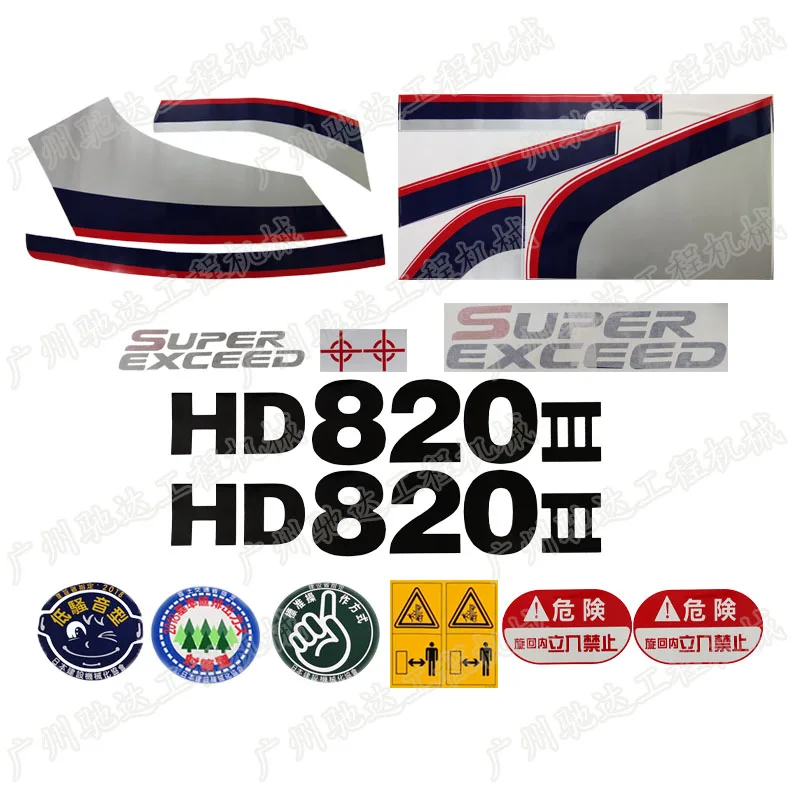 굴삭기 액세서리, 카토 hd512-3, hd820-3, hd1023-3 전체 차량 데칼, 대형 암 카운터웨이트 라벨링