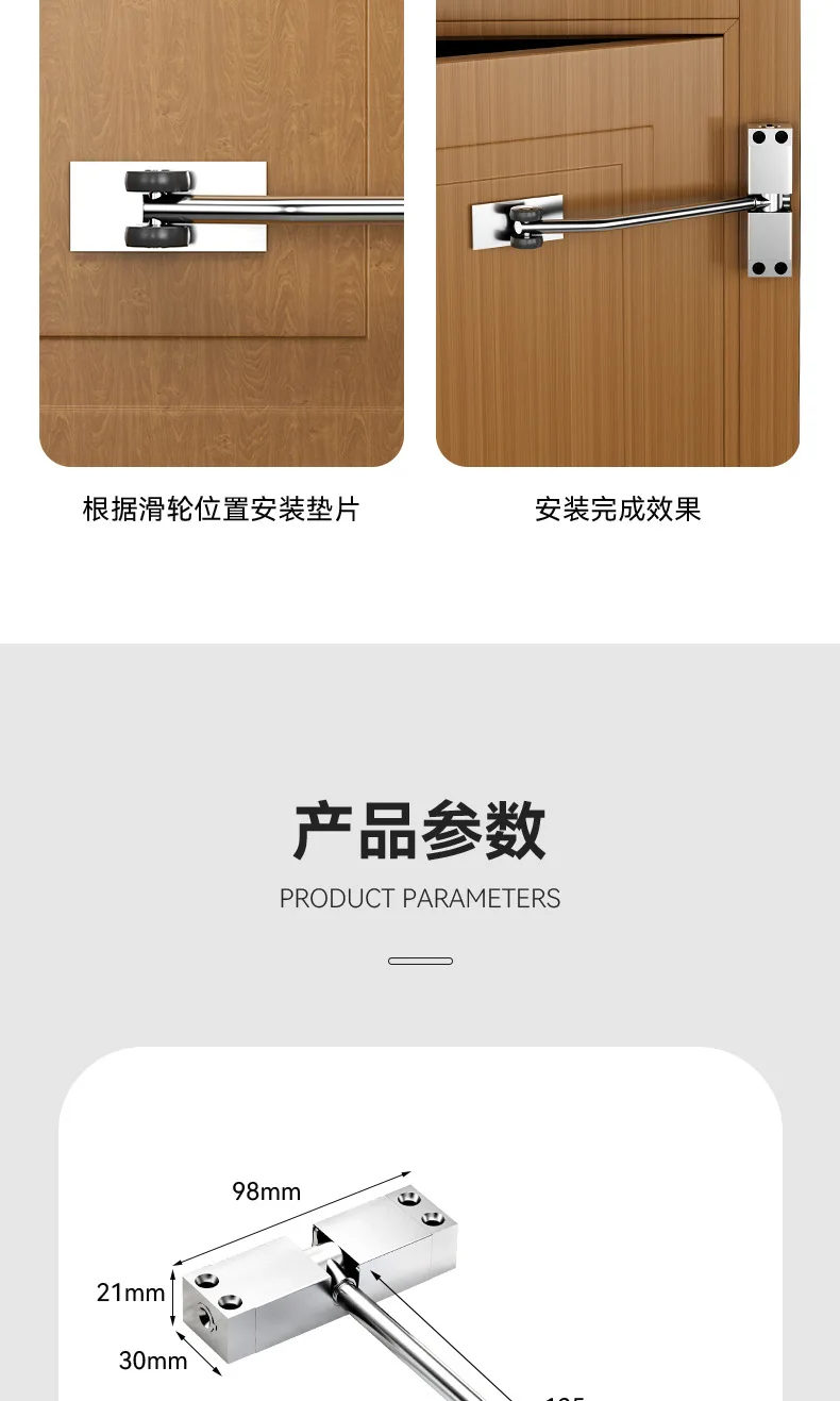 Description Picture 5 of itemRust Proof Adjustable Stainless Steel Door Closer for Household Small and Simple Silent Automatic Buffering Rebound Door Closer