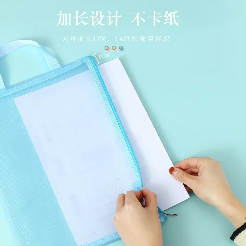 A4/A5/A6 Mesh Zipper Pouch Document Bag 1pcs