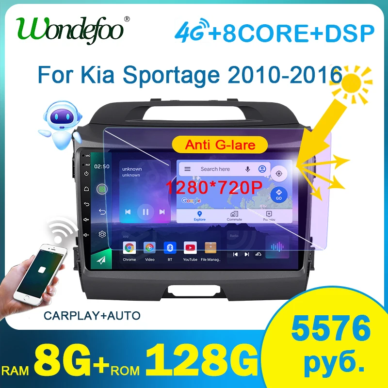 Aвтомагнитола 2дин android 10 с экраном магнитола для KIA Sportage 3 2010-2016