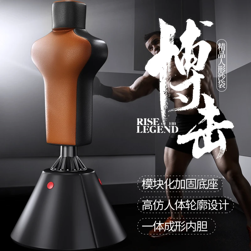 

Humanoid Boxing Sandbag Sanda Vertical Household Tumbler Adult Taekwondo Training Fitness Equipment Sandbag