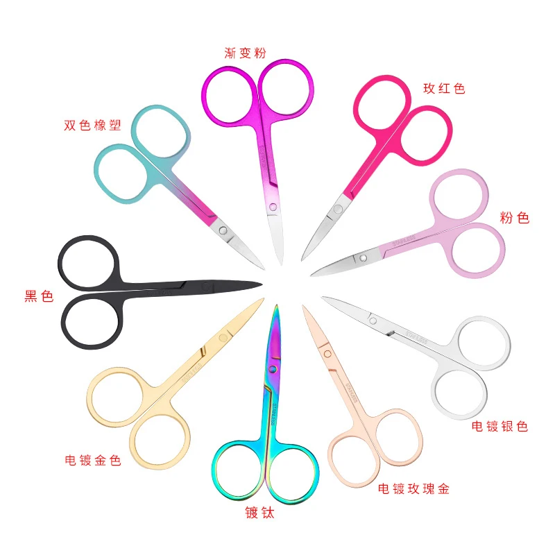 

Stainless Steel Small Nail Tools Eyebrow Scissors Cut Manicure Facial Trimming Grooming Shaping Makeup Beauty Tool