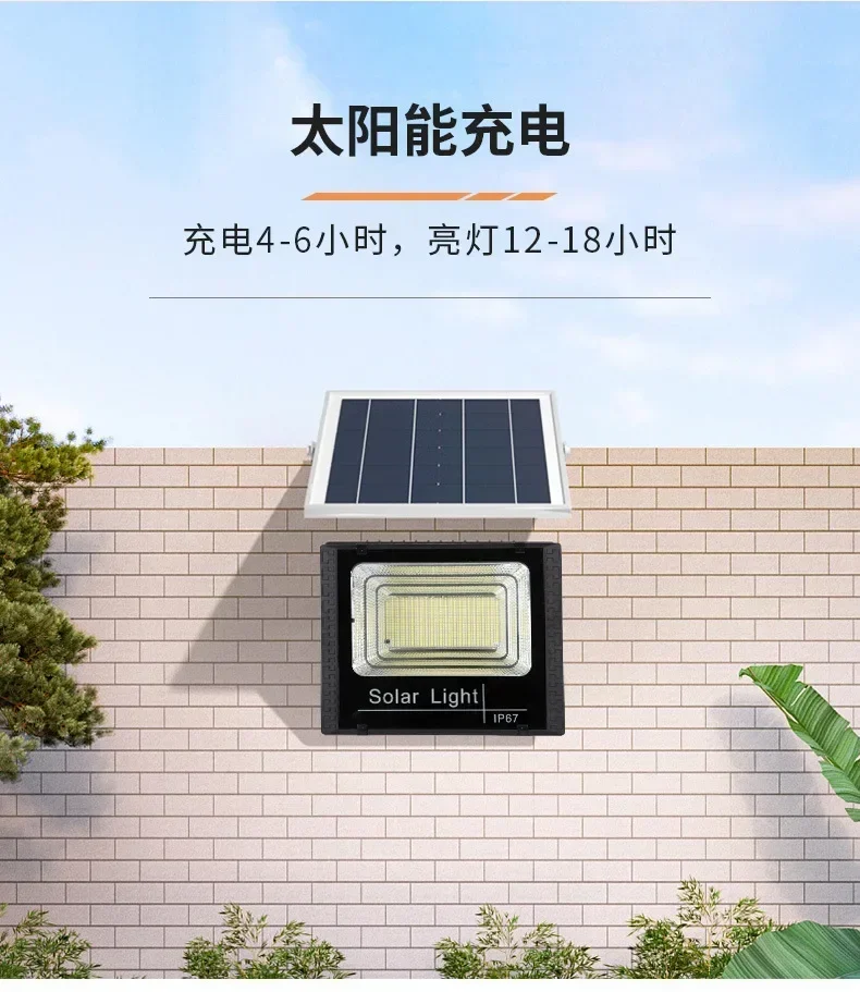 Description Picture 2 of itemOutdoor Waterproof Solar Lights with Remote Control Solar Flood Lights 50w 100w 200w 300w 500w LED Solar Powered Spotlight